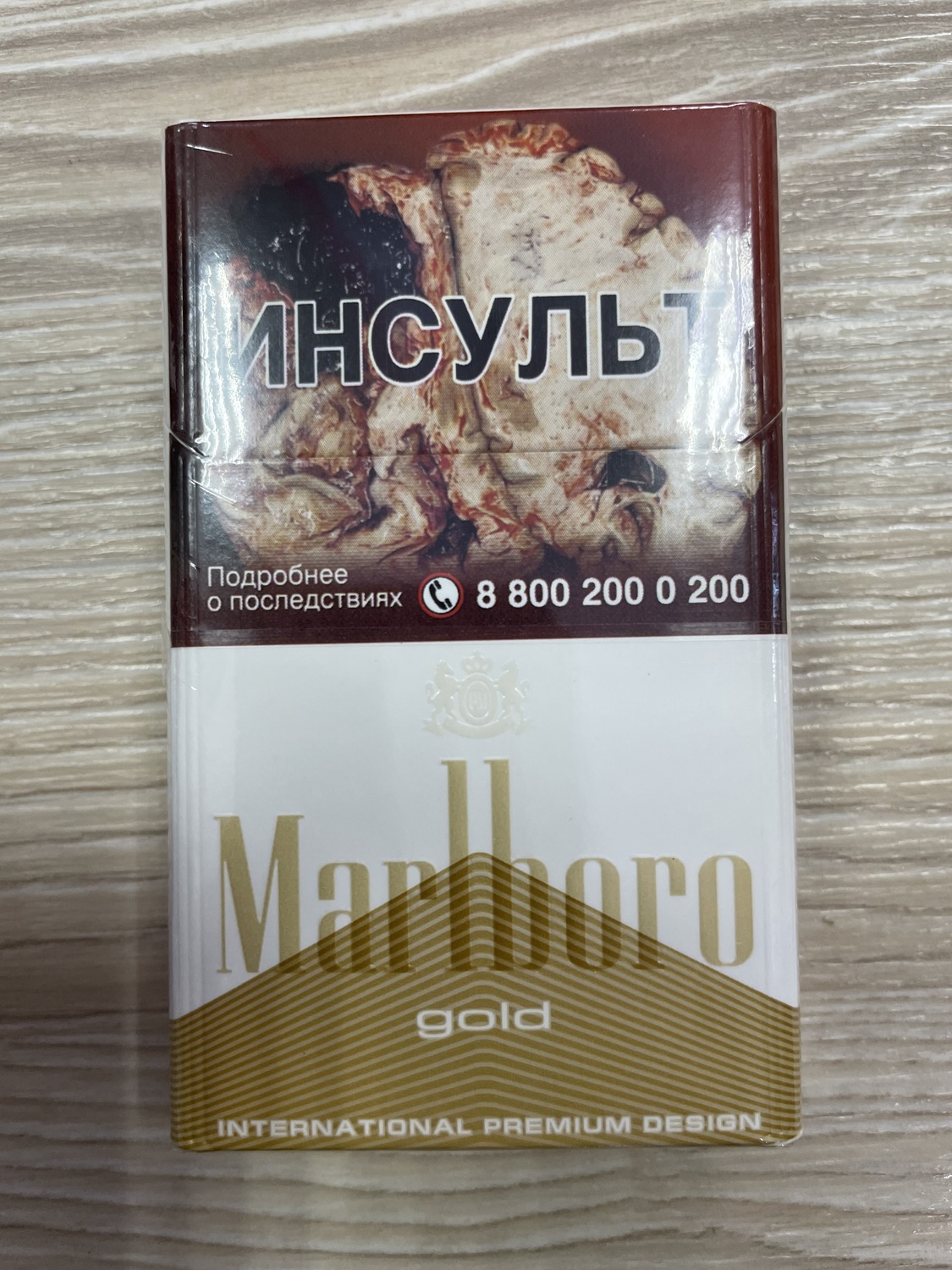 Мальборо голд Мальборо голд