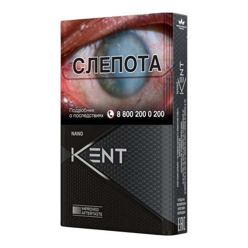 Кент нано сильвер Кент нано сильвер